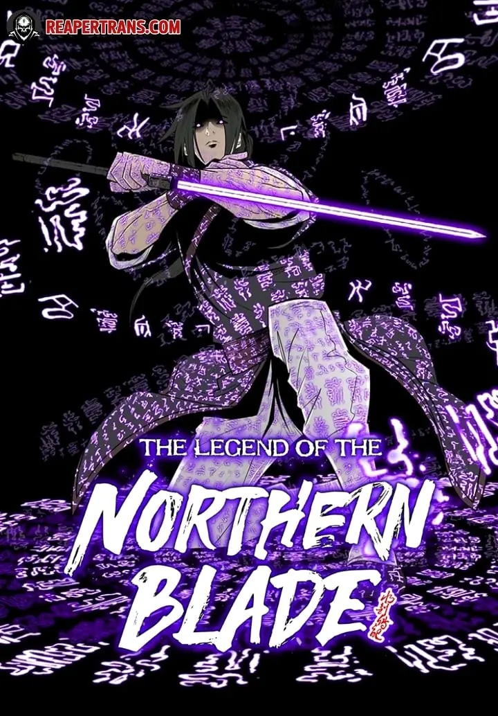 ภาพปกของเรื่อง Legend of the Northern Blade